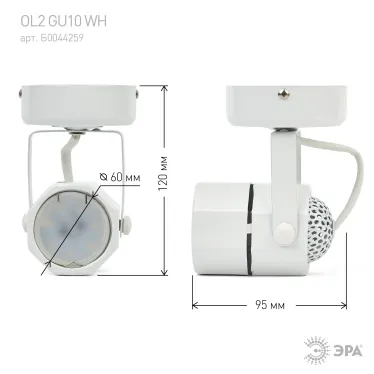 Светильник Накладной, белый OL2 GU10 WH (50/900)