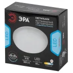 Светильник светодиодный встраиваемый LED 11-10-6K круглый регулируемый 10Вт 6500K | Б0054317 | ЭРА