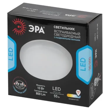 Светильник светодиодный встраиваемый LED 11-10-6K круглый регулируемый 10Вт 6500K | Б0054317 | ЭРА