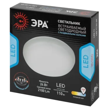 Светильник светодиодный встраиваемый LED 11-24-6K круглый регулируемый 24Вт 6500K | Б0054321 | ЭРА
