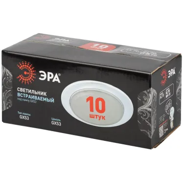 Светильник встраиваемый под лампу GX53 KL70 WH-10 белый упаковка 10 шт