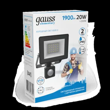 Прожектор светодиодный LED 20W 1380lm IP65 6500К с датчиком движения | 628511320 | Gauss