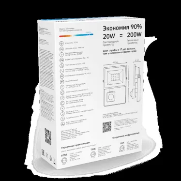 Прожектор светодиодный LED 20W 1380lm IP65 6500К с датчиком движения | 628511320 | Gauss