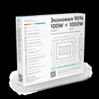 Прожектор светодиодный Elementary 100W 9475lm 4000К 175-265V IP65 черный LED 1/4 | 613100110 | Gauss