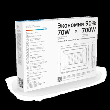 Прожектор светодиодный 70W 4900lm IP65 6500К белый | 613120370 | Gauss