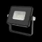 Прожектор светодиодный LED Qplus 10W IP65 6500K | 613511310 | Gauss