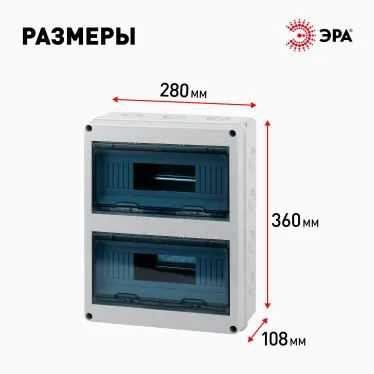 Щит навесной пластиковый 24 модуля КМПн-24 IP65