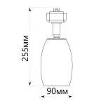 Светильник светодиодный трековый AL156 под лампу E14, черный | 41052 | Feron
