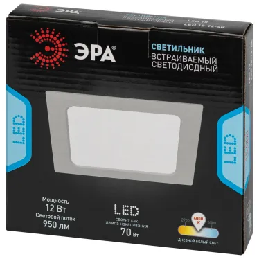 Светильник светодиодный встраиваемый LED 18-12-4K квадратный 12Вт 4000К