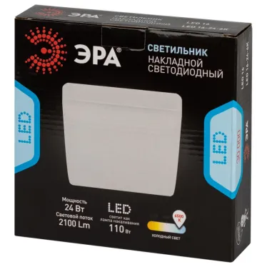 Светильник светодиодный LED 16-24-6K накладной квадратный 24Вт 6500К
