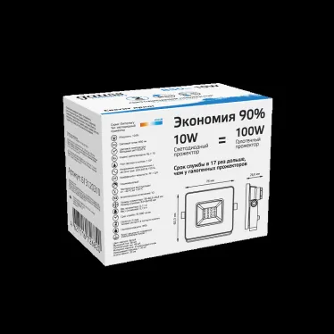 Прожектор светодиодный Gauss LED 10W 700lm IP65 6500К белый | 613120310 | Gauss