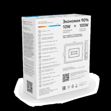 Прожектор светодиодный Gauss LED 10W 700lm IP65 6500К белый | 613120310 | Gauss