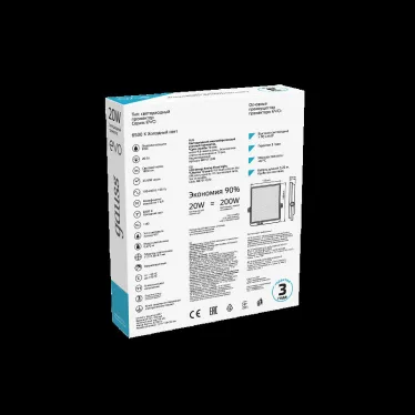 Прожектор светодиодный EVO 20W 1800 lm IP65 6500К, IK07, черный 1/30 | 687511320 | Gauss