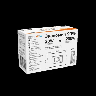 Прожектор светодиодный  20W 1300lm IP65 3000К черный | 613527120 | Gauss