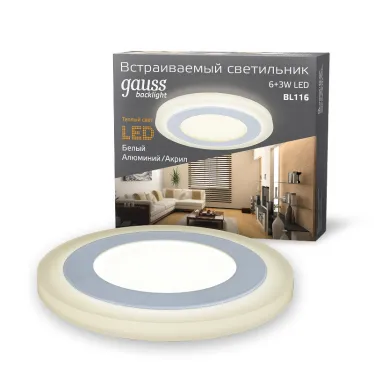 Светильник светодиодный встраиваемый Backlight BL116 Кругл. Акрил, 6+3W, LED 3000K, диам. 145, | BL116 | Gauss