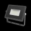 Прожектор светодиодный Qplus 20W 1700lm 6500K 200-240V IP65 графитовый LED 1/20 | 690511320 | Gauss