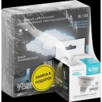 Набор Светильник Backlight BL130 3W + Лампа светодиодная MR16 6,5W 480lm 4100K GU5.3 LED | BL130P | Gauss