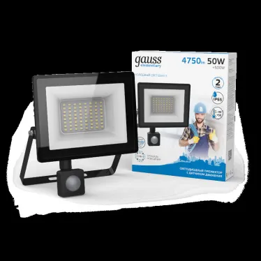 Прожектор светодиодный  Elementary  50W 3500lm IP65 6500К с датчиком движения | 628511350 | Gauss