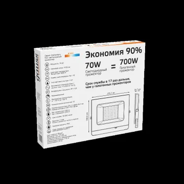 Прожектор светодиодный 70W 4450lm IP65 3000К черный | 613527170 | Gauss