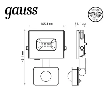 Прожектор светодиодный Gauss Elementary LED 10W 700lm IP65 6500К с датчиком движения | 628511310 | Gauss
