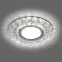 Светильник точечный встраиваемый под лампу, с LED подсветкой CD944 15LED*2835SMD 4000K, MR16 50W G5.3, прозрачный, хром | 32992 | FERON
