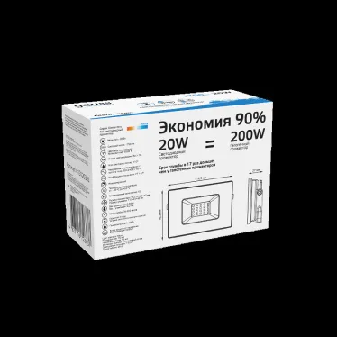 Прожектор светодиодный  20W 1350lm IP65 6500К белый | 613120320 | Gauss