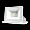 Прожектор светодиодный  20W 1350lm IP65 6500К белый | 613120320 | Gauss
