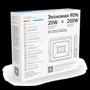 Прожектор светодиодный  20W 1350lm IP65 6500К белый | 613120320 | Gauss