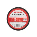 Изолента 15х0,35 мм (ролик 10 мх100 г) (1-ПОЛ), REXANT