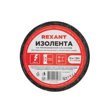 Изолента 15х0,35 мм (ролик 10 мх100 г) (1-ПОЛ), REXANT
