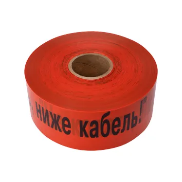Лента сигнальная ''Не копать, ниже кабель!'' 100 мм х 250 м, цвет оранжевыйхчерный, REXANT