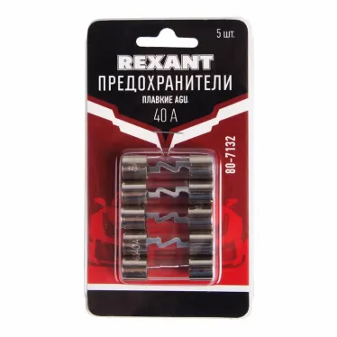Набор плавких предохранителей типа AGU 40А,