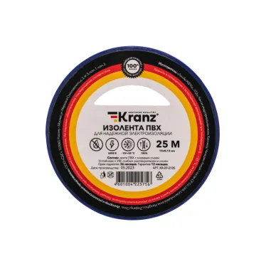 Изолента ПВХ KRANZ 0.13х15 мм, 25 м, синяя