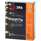 Гирлянда светодиодная  Нить 5 м теплый свет, на эл.пит.АА,  ENIN -5NW   (100/2500) | Б0047960 | ЭРА