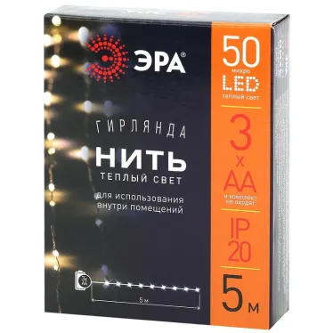 Гирлянда светодиодная  Нить 5 м теплый свет, на эл.пит.АА,  ENIN -5NW   (100/2500) | Б0047960 | ЭРА