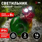 Cветильник садовый декоративный Улитка на солнечной батарее ERAFU01-02 полистоун, 14 см | Б0038495 | ЭРА