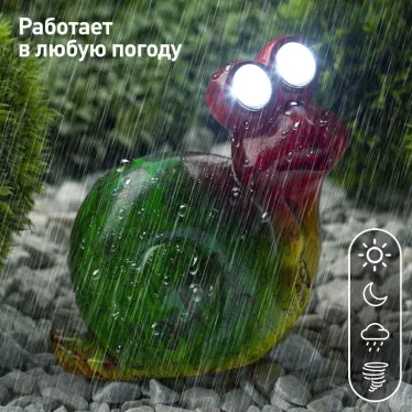 Cветильник садовый декоративный Улитка на солнечной батарее ERAFU01-02 полистоун, 14 см | Б0038495 | ЭРА