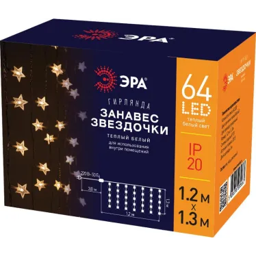 Гирлянда световая  занавес Звездочки , ENIZ-64W ,  64 диодов , 1,2 м*1,3 м теплый белый, IP20, провод 3 м | Б0051876 | ЭРА