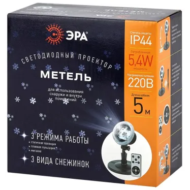 Проектор светодиодный  Метель,  ENIOP-09  , IP44, 220В (16/288) | Б0047980 | ЭРА