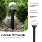 Cветильник садовый декоративный SL-PL33-CRAC на солнечной батарее, пластик,стекло, черный, 33 см (12/672) | Б0018818 | ЭРА