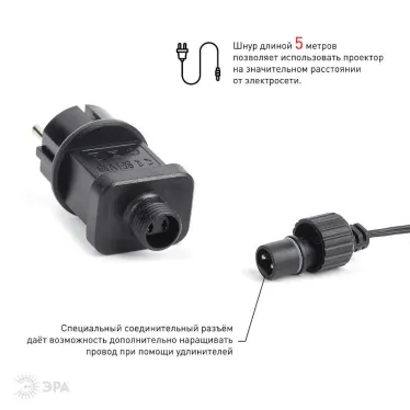 Проектор Laser Калейдоскоп,  ENIOP-05  , IP44, 220В (12/252) | Б0047976 | ЭРА
