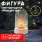 Новогодний декоративный светильник Рождество  EGNDS-04   теплый белый, 20 диодов , h 18 см, 3*АА, IP20 | Б0051937 | ЭРА