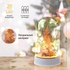 Новогодний декоративный светильник Рождество  EGNDS-04   теплый белый, 20 диодов , h 18 см, 3*АА, IP20 | Б0051937 | ЭРА