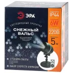 Проектор светодиодный  Снежный вальс,  ENIOP-08 ,  IP44, 220В (12/180) | Б0047979 | ЭРА