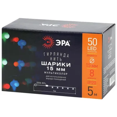 Гирлянда светодиодная  Нить Шарики d15мм, 5 м мультиколор, ENIN - 15BM  220V, IP20 (36/756) | Б0047967 | ЭРА