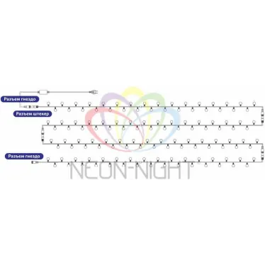 Гирлянда "Мультишарики" Ø13 мм, 20 м, черный ПВХ, 200 диодов, цвет RGB | 303-509-1 | NEON-NIGHT
