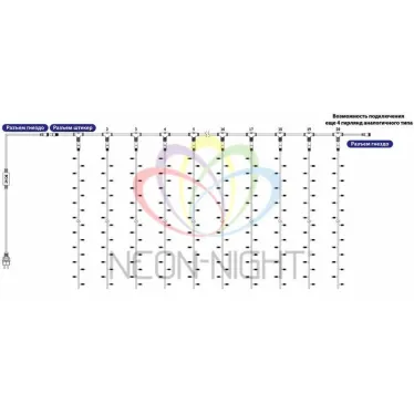 Гирлянда "Светодиодный Дождь" 2х1,5м, постоянное свечение, прозрачный провод, 230 В, диоды ТЕПЛЫЙ БЕЛЫЙ, 192 LED | 235-306-6 | NEON-NIGHT