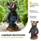 Cветильник садовый декоративный SL-RSN27-BEAR1 на солнечной батарее, полистоун, цветной, 27 см | Б0018812 | ЭРА