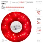 Гирлянда светодиодная  Нить 5 м красный свет,  на эл.пит.АА   ENIN -5NR   IP20 (100/2500) | Б0047963 | ЭРА