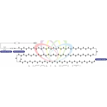 Гирлянда "LED ClipLight" 12V 150 мм, цвет диодов Мульти | 325-129 | NEON-NIGHT